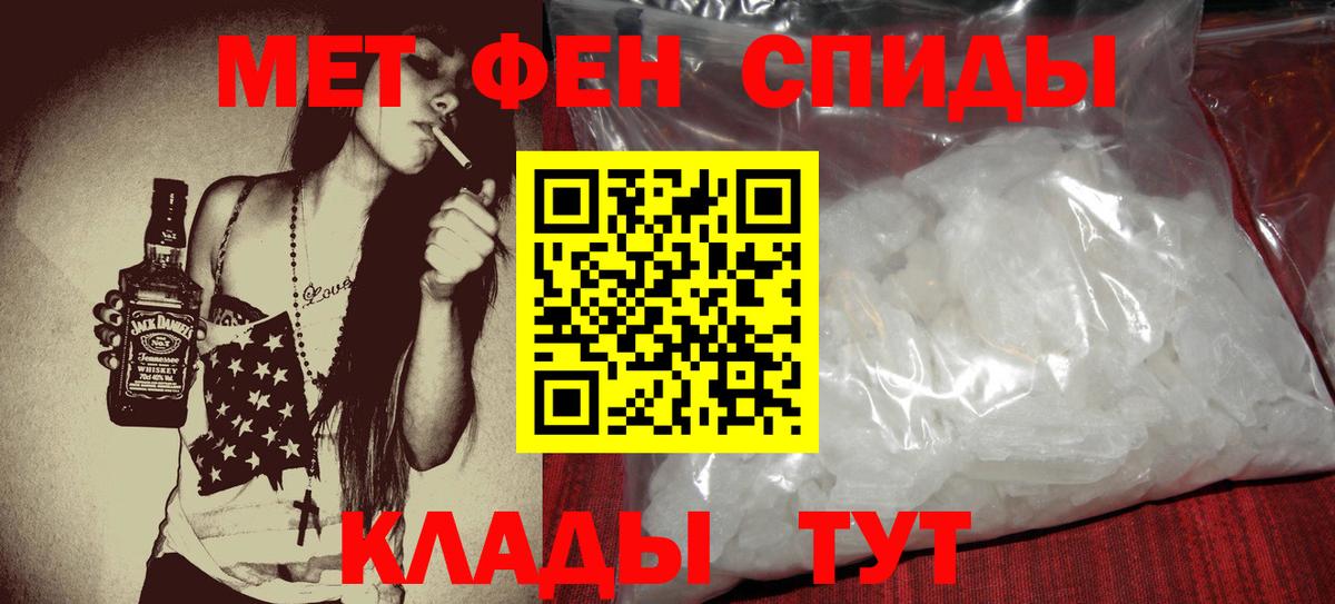 Amphetamine VHQ Вятские Поляны