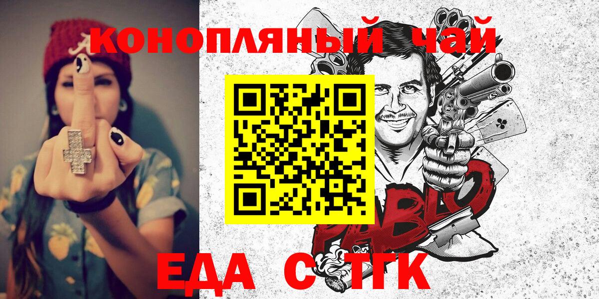 Canna-Cookies марихуана Вятские Поляны