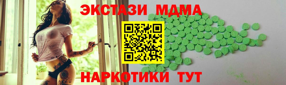 Экстази 300 mg Вятские Поляны