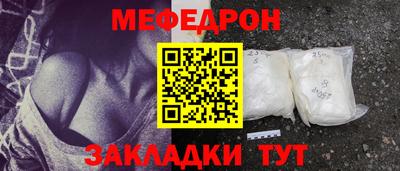 первитин Ликино-Дулёво
