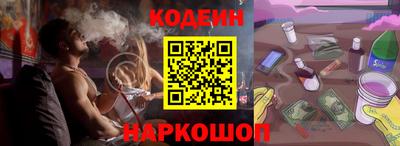 кокаин премиум Лесосибирск