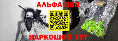 первитин Ликино-Дулёво