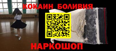 альфа пвп Ливны