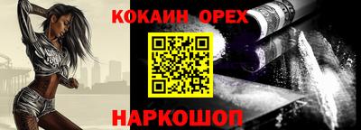 альфа пвп Ливны