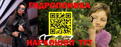 альфа пвп Ливны