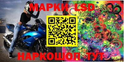альфа пвп Ливны