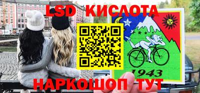 кокаин премиум Лесосибирск