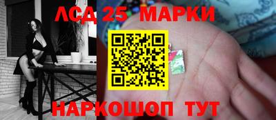 альфа пвп Ливны