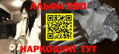 первитин Ликино-Дулёво