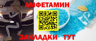 первитин Ликино-Дулёво