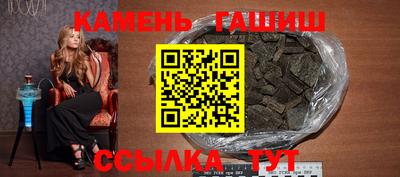 альфа пвп Ливны