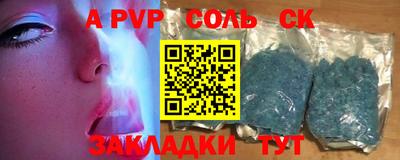 кокаин премиум Лесосибирск