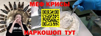 альфа пвп Ливны