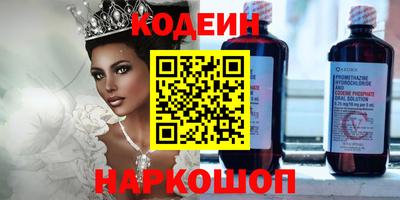 альфа пвп Ливны