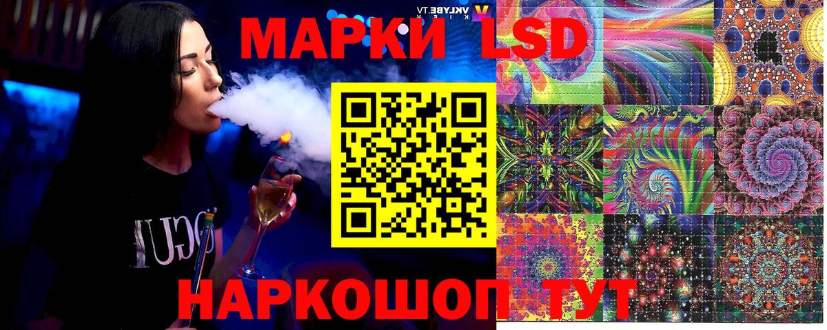 Марки NBOMe 1,5мг  Марки NBOMe 1,5мг  Вятские Поляны  Вход с VPN 