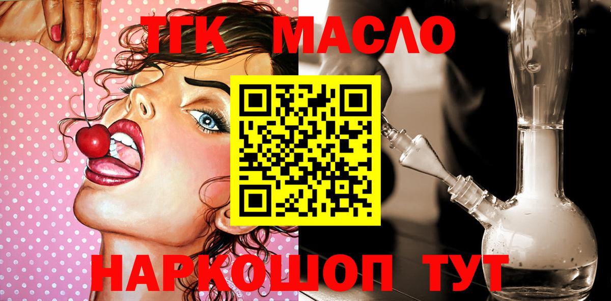 Дистиллят ТГК Wax Вятские Поляны